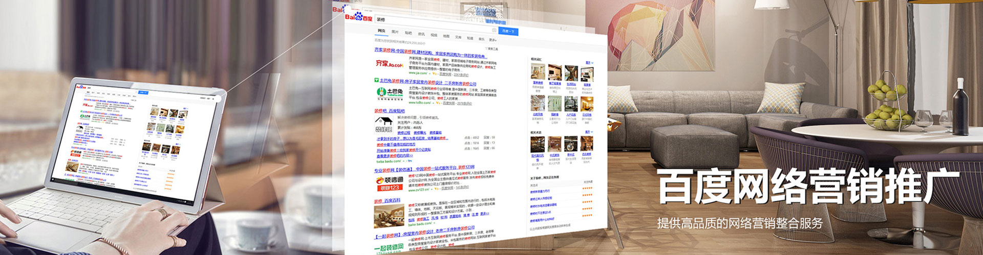灯塔谷歌sem